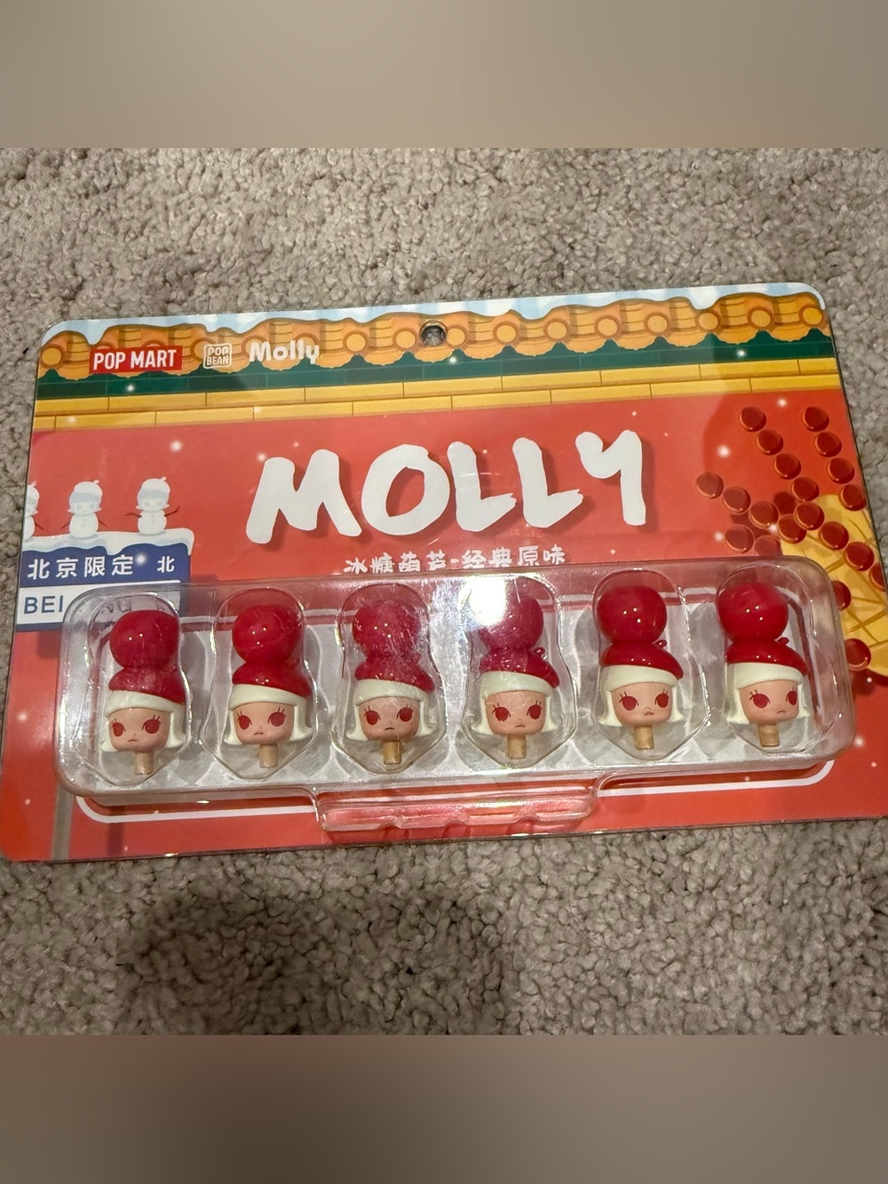 POP BEAN Molly set Beijing Limited Edition